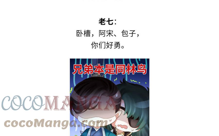 捶地三尺有神灵韩漫全集-第298话 热闹的场面无删减无遮挡章节图片 