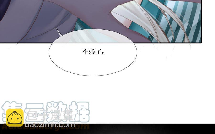 捶地三尺有神灵韩漫全集-第300话 秦广王的态度无删减无遮挡章节图片 
