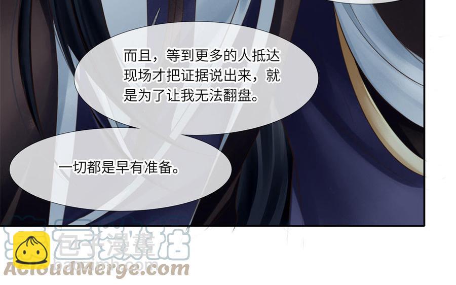 捶地三尺有神灵韩漫全集-第300话 秦广王的态度无删减无遮挡章节图片 