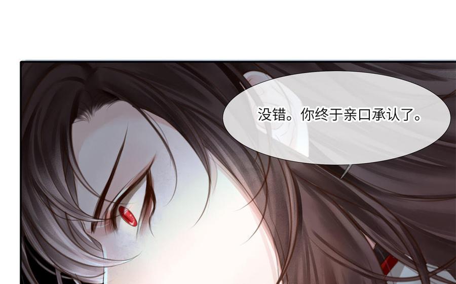 捶地三尺有神灵韩漫全集-第300话 秦广王的态度无删减无遮挡章节图片 