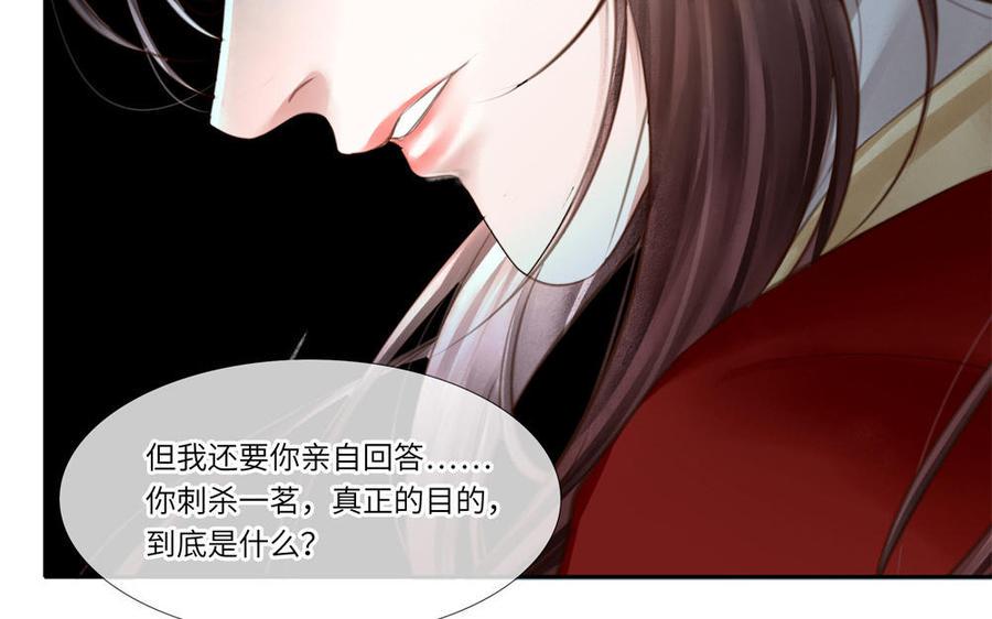 捶地三尺有神灵韩漫全集-第300话 秦广王的态度无删减无遮挡章节图片 