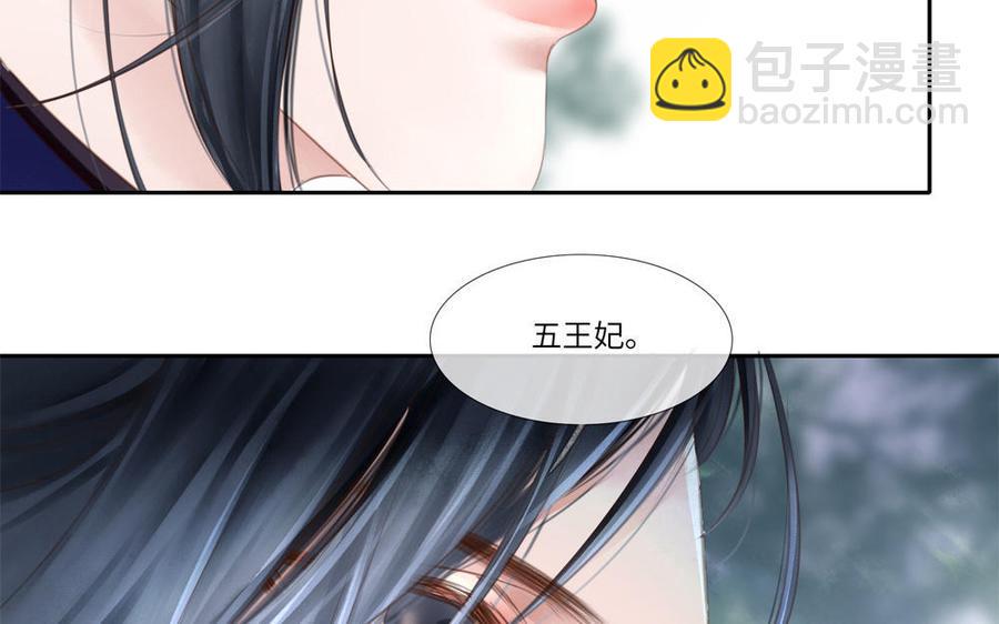 捶地三尺有神灵韩漫全集-第300话 秦广王的态度无删减无遮挡章节图片 