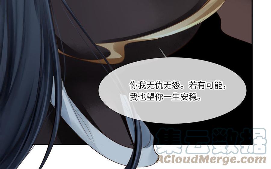 捶地三尺有神灵韩漫全集-第300话 秦广王的态度无删减无遮挡章节图片 