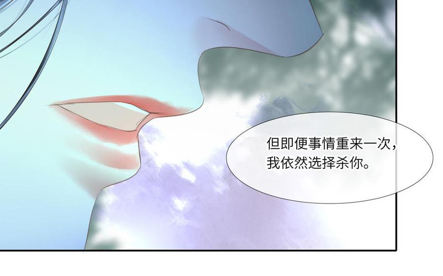 捶地三尺有神灵韩漫全集-第300话 秦广王的态度无删减无遮挡章节图片 