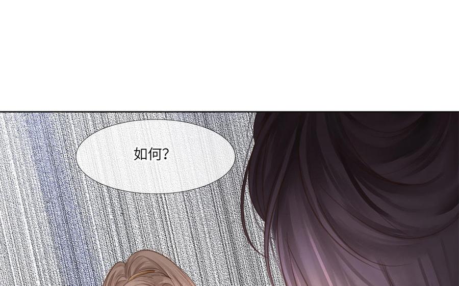捶地三尺有神灵韩漫全集-第300话 秦广王的态度无删减无遮挡章节图片 