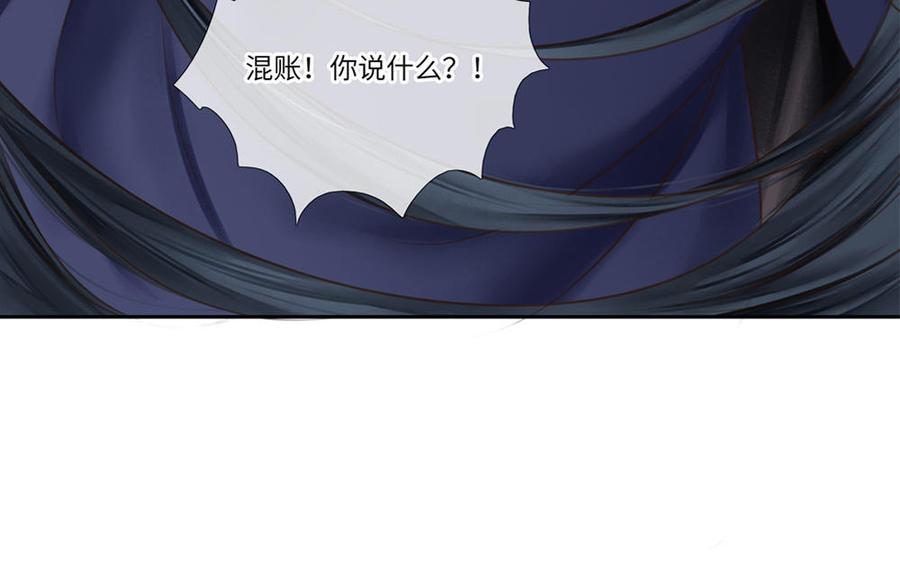 捶地三尺有神灵韩漫全集-第300话 秦广王的态度无删减无遮挡章节图片 