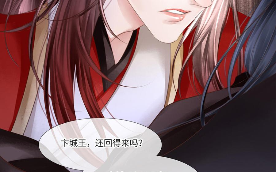 捶地三尺有神灵韩漫全集-第300话 秦广王的态度无删减无遮挡章节图片 