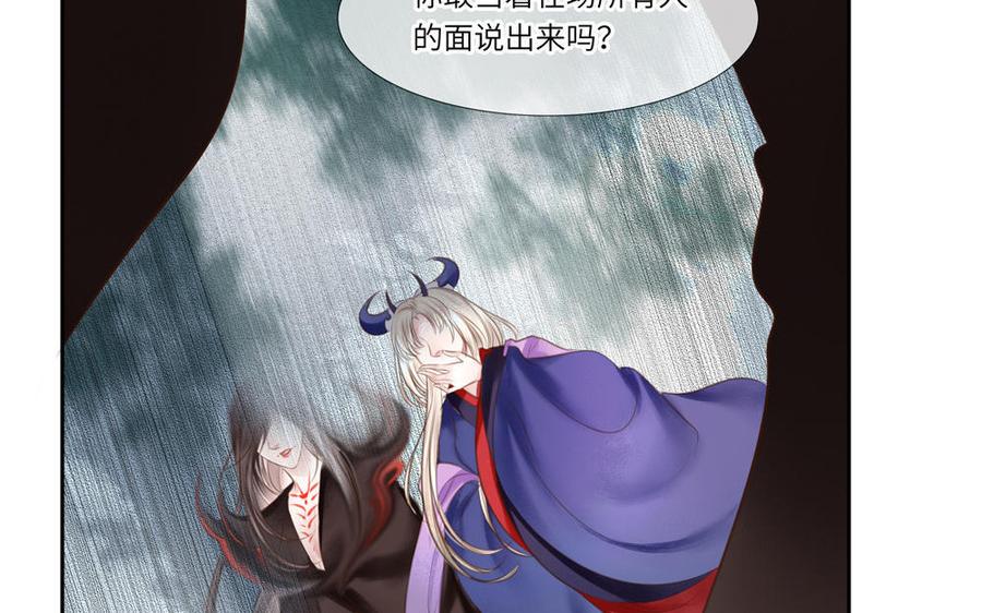 捶地三尺有神灵韩漫全集-第300话 秦广王的态度无删减无遮挡章节图片 