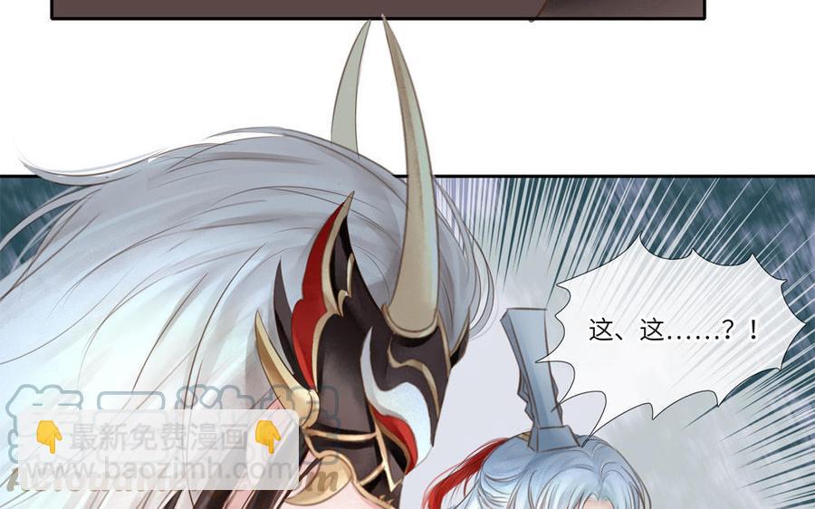 捶地三尺有神灵韩漫全集-第300话 秦广王的态度无删减无遮挡章节图片 