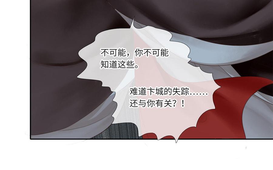 捶地三尺有神灵韩漫全集-第300话 秦广王的态度无删减无遮挡章节图片 