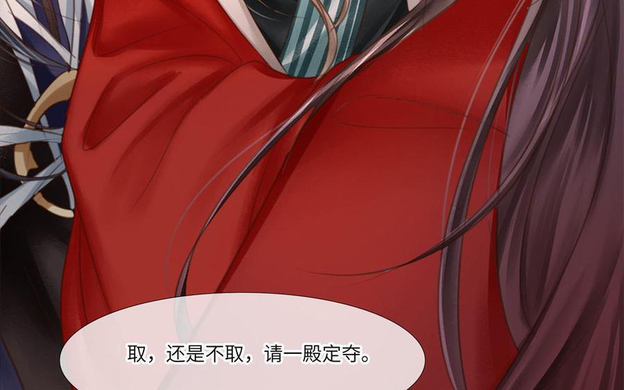 捶地三尺有神灵韩漫全集-第300话 秦广王的态度无删减无遮挡章节图片 