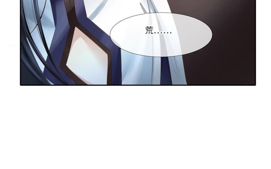 捶地三尺有神灵韩漫全集-第300话 秦广王的态度无删减无遮挡章节图片 