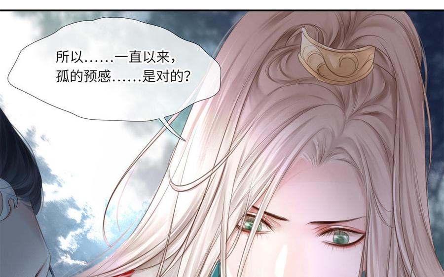 捶地三尺有神灵韩漫全集-第300话 秦广王的态度无删减无遮挡章节图片 