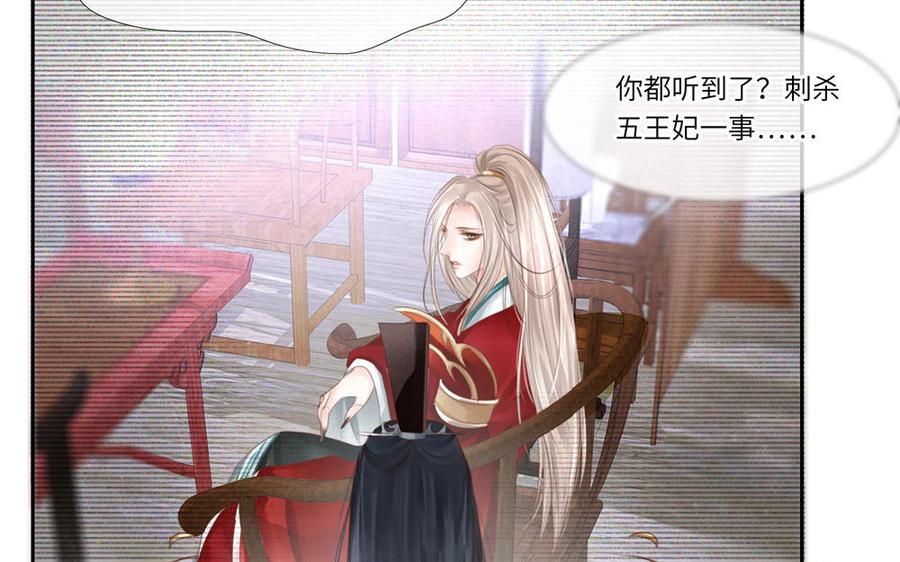 捶地三尺有神灵韩漫全集-第300话 秦广王的态度无删减无遮挡章节图片 