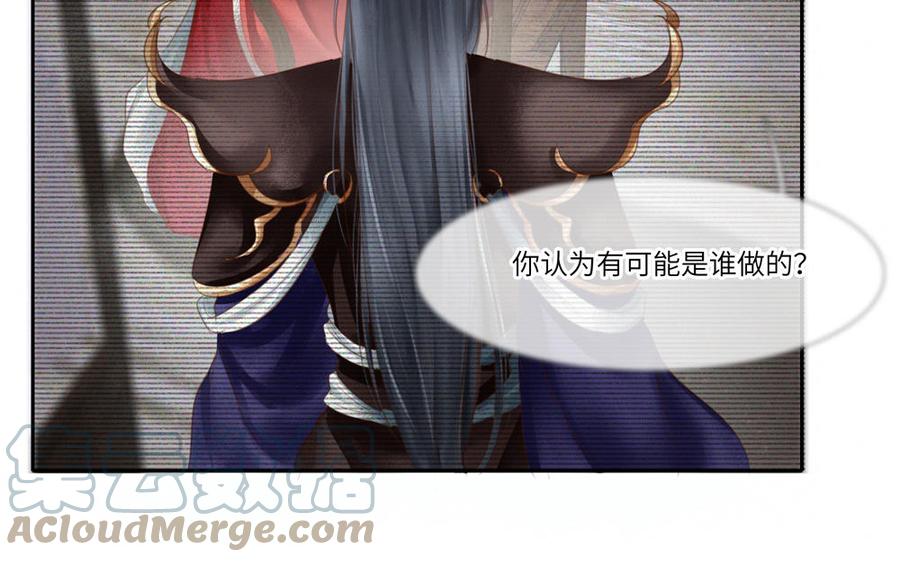 捶地三尺有神灵韩漫全集-第300话 秦广王的态度无删减无遮挡章节图片 