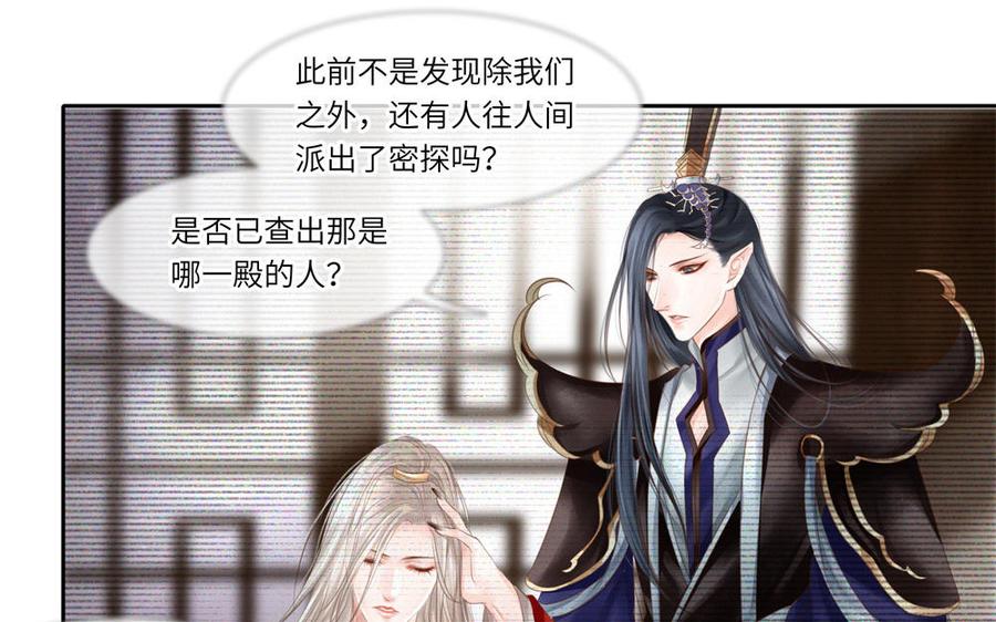 捶地三尺有神灵韩漫全集-第300话 秦广王的态度无删减无遮挡章节图片 