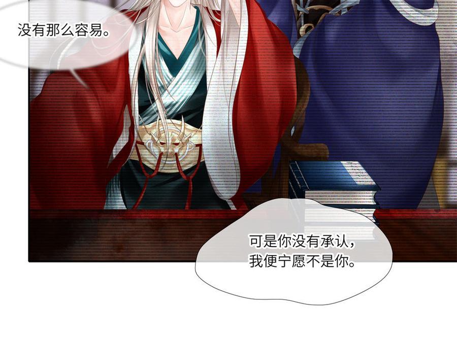 捶地三尺有神灵韩漫全集-第300话 秦广王的态度无删减无遮挡章节图片 