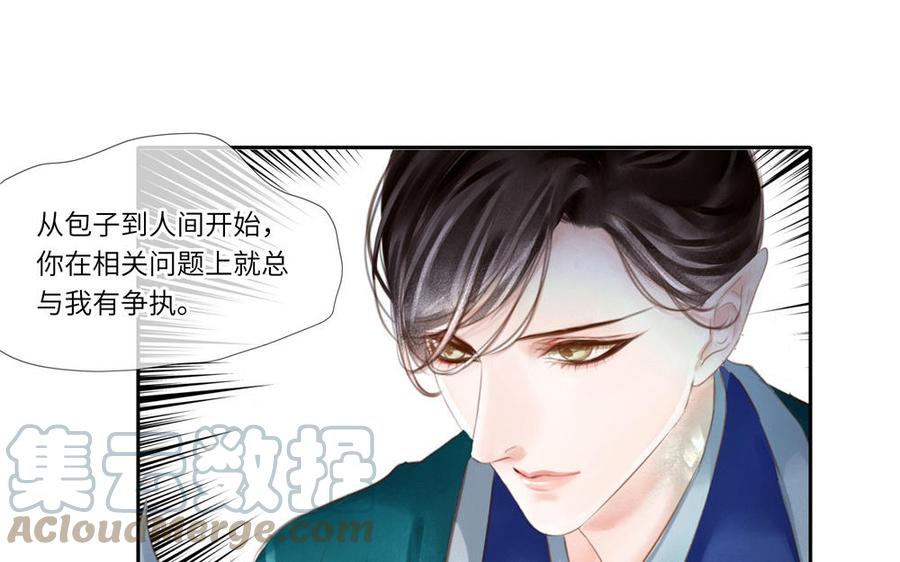 捶地三尺有神灵韩漫全集-第300话 秦广王的态度无删减无遮挡章节图片 