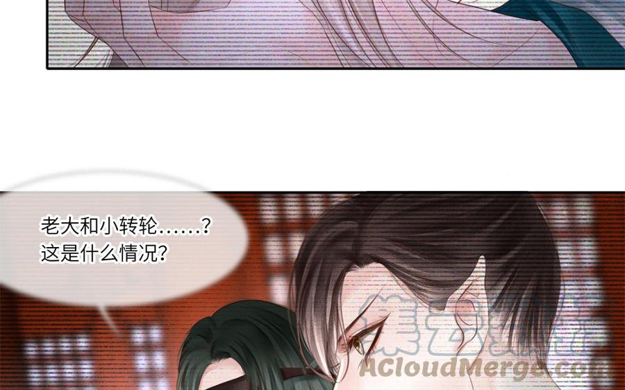 捶地三尺有神灵韩漫全集-第300话 秦广王的态度无删减无遮挡章节图片 
