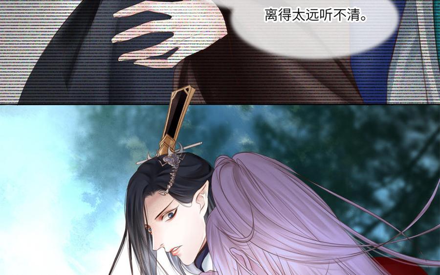 捶地三尺有神灵韩漫全集-第300话 秦广王的态度无删减无遮挡章节图片 