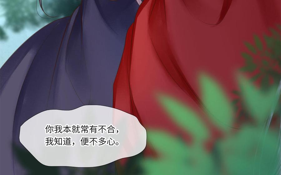 捶地三尺有神灵韩漫全集-第300话 秦广王的态度无删减无遮挡章节图片 