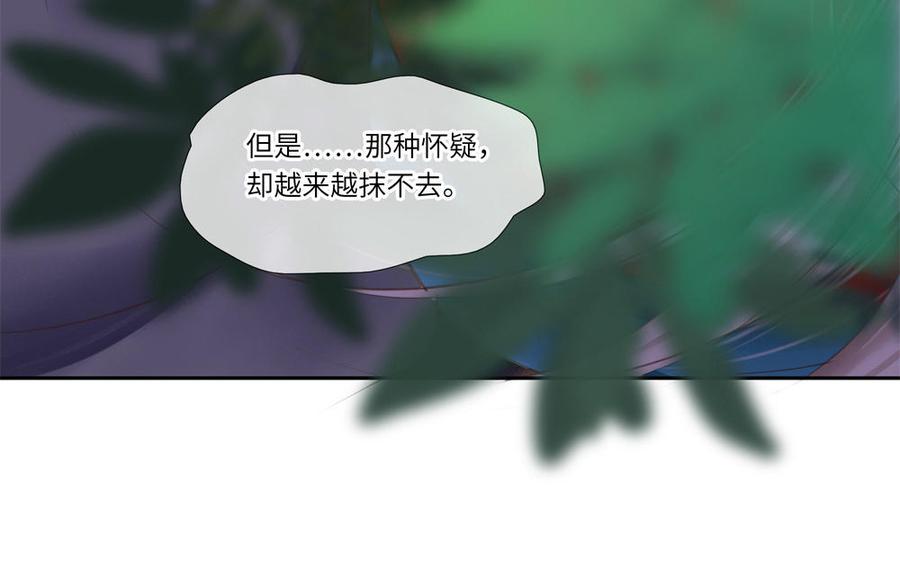捶地三尺有神灵韩漫全集-第300话 秦广王的态度无删减无遮挡章节图片 
