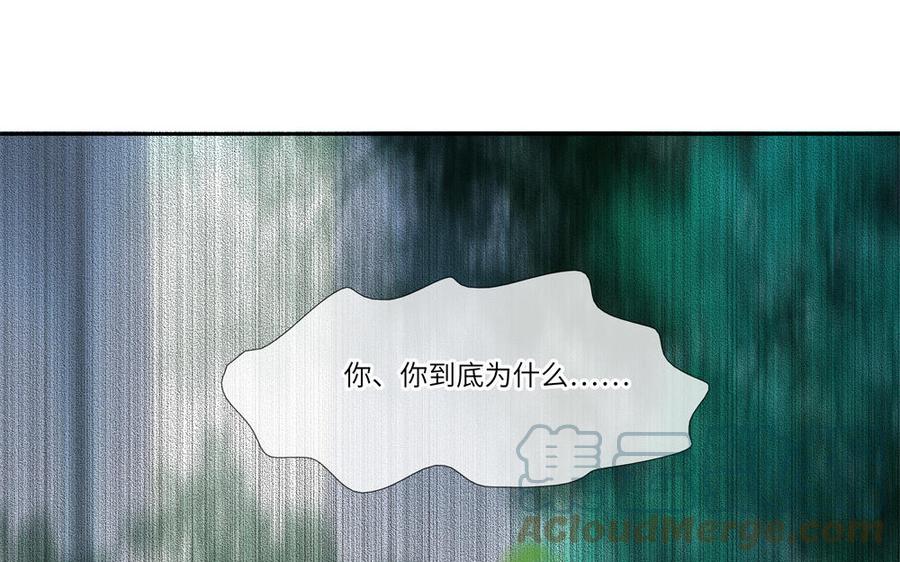 捶地三尺有神灵韩漫全集-第300话 秦广王的态度无删减无遮挡章节图片 