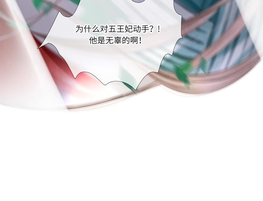 捶地三尺有神灵韩漫全集-第300话 秦广王的态度无删减无遮挡章节图片 