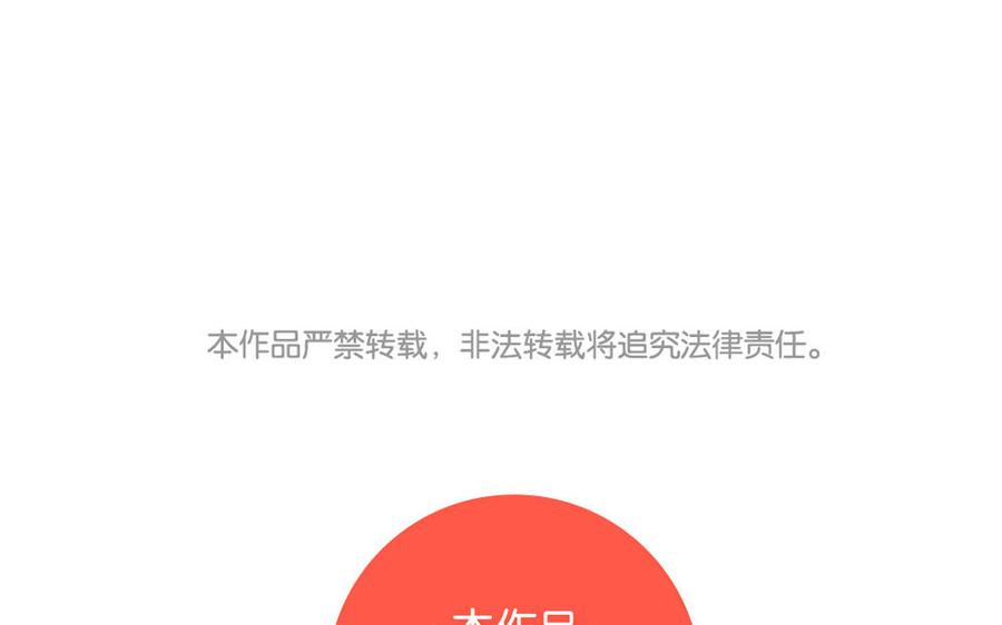 捶地三尺有神灵韩漫全集-第300话 秦广王的态度无删减无遮挡章节图片 