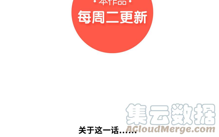 捶地三尺有神灵韩漫全集-第300话 秦广王的态度无删减无遮挡章节图片 