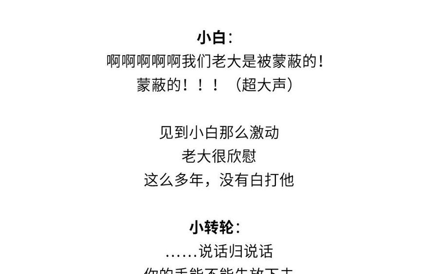 捶地三尺有神灵韩漫全集-第300话 秦广王的态度无删减无遮挡章节图片 