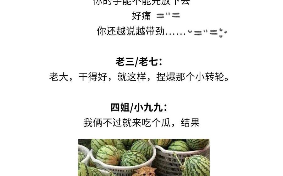 捶地三尺有神灵韩漫全集-第300话 秦广王的态度无删减无遮挡章节图片 