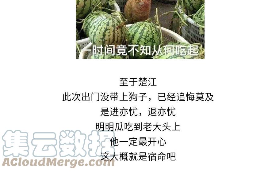 捶地三尺有神灵韩漫全集-第300话 秦广王的态度无删减无遮挡章节图片 