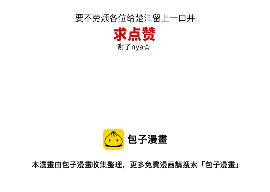 捶地三尺有神灵韩漫全集-第300话 秦广王的态度无删减无遮挡章节图片 
