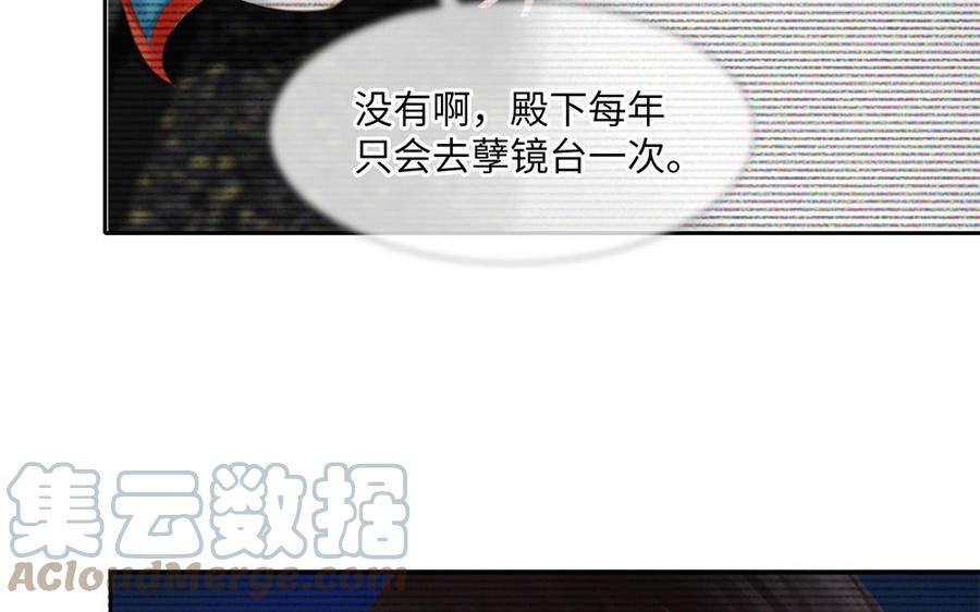 捶地三尺有神灵韩漫全集-第301话 无辜之人无删减无遮挡章节图片 