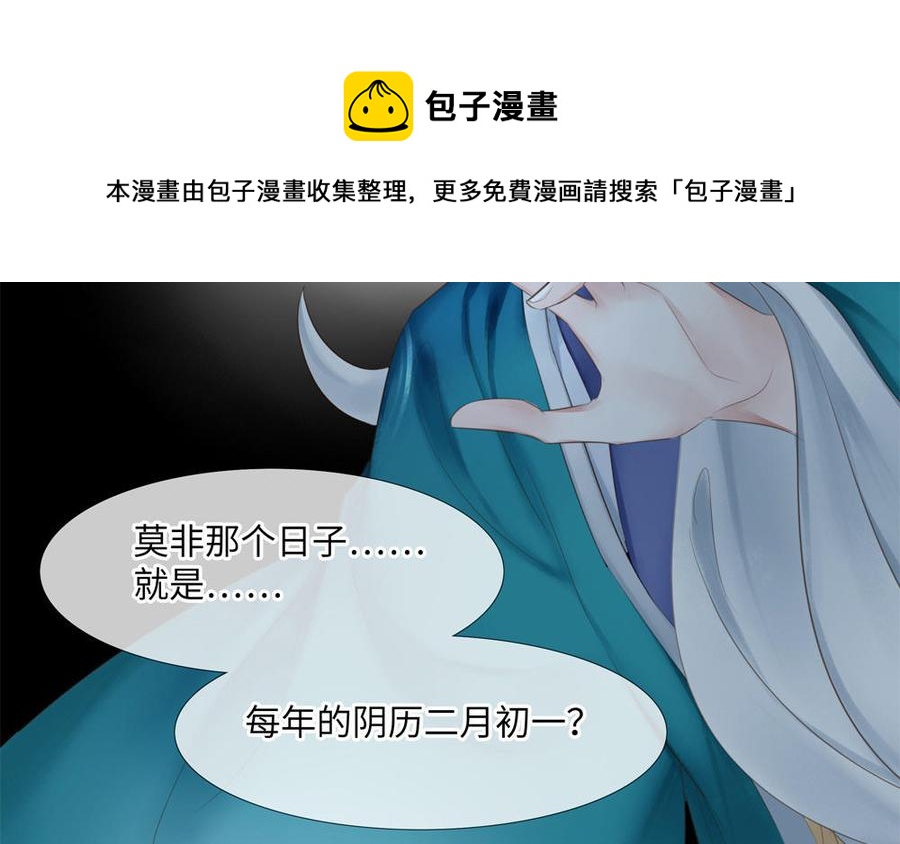 捶地三尺有神灵韩漫全集-第301话 无辜之人无删减无遮挡章节图片 