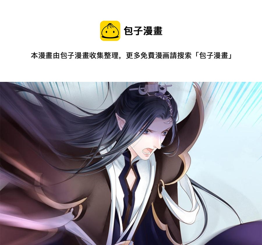 捶地三尺有神灵韩漫全集-第301话 无辜之人无删减无遮挡章节图片 