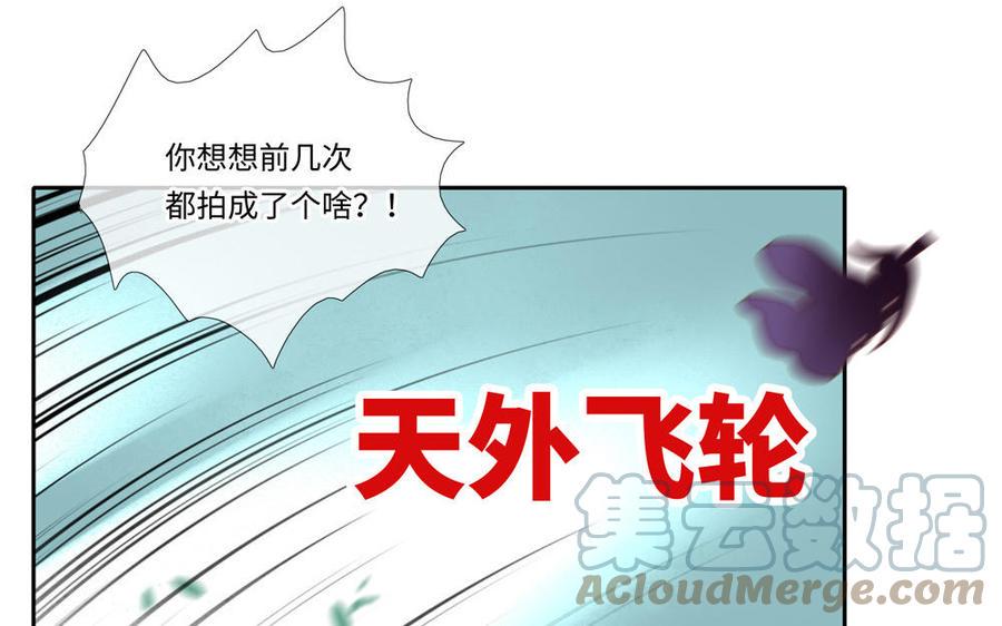 捶地三尺有神灵韩漫全集-番外：第六年的无限NG无删减无遮挡章节图片 