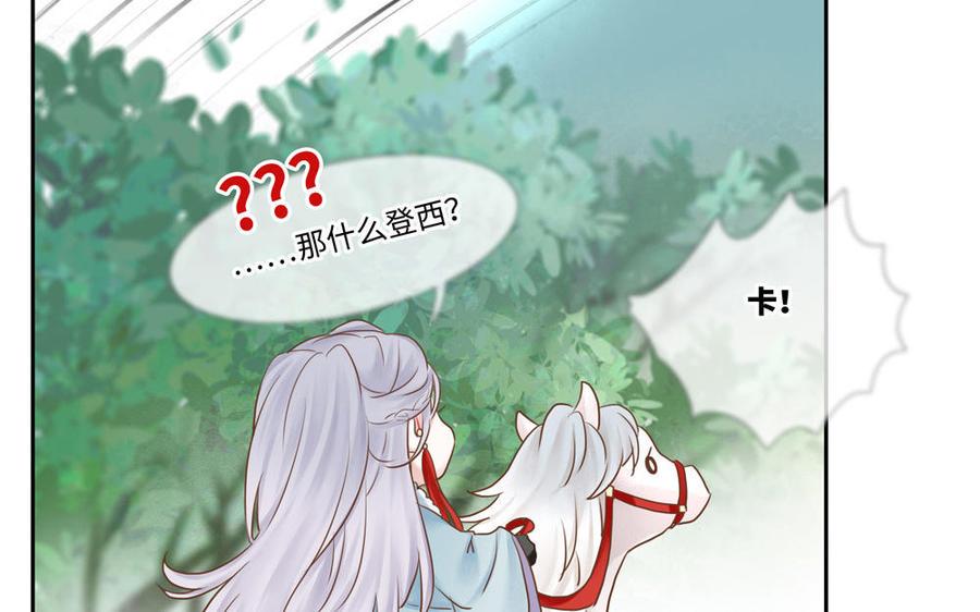 捶地三尺有神灵韩漫全集-番外：第六年的无限NG无删减无遮挡章节图片 