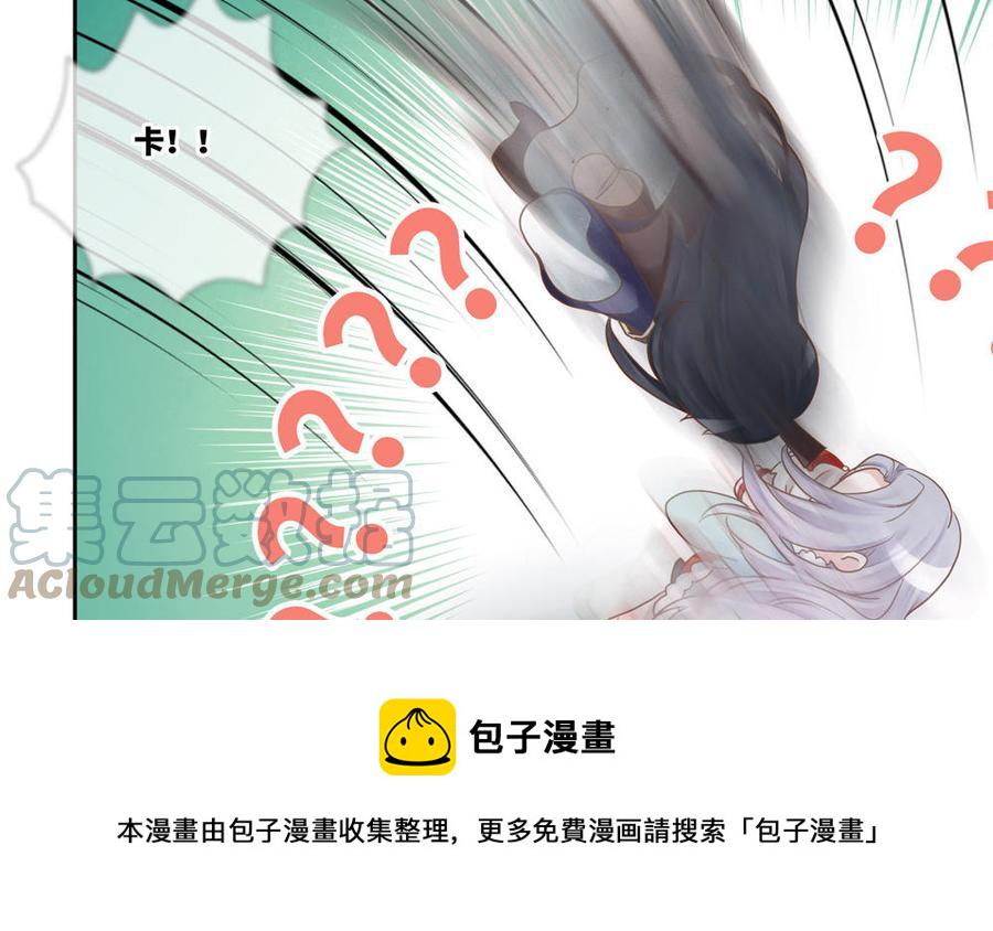 捶地三尺有神灵韩漫全集-番外：第六年的无限NG无删减无遮挡章节图片 