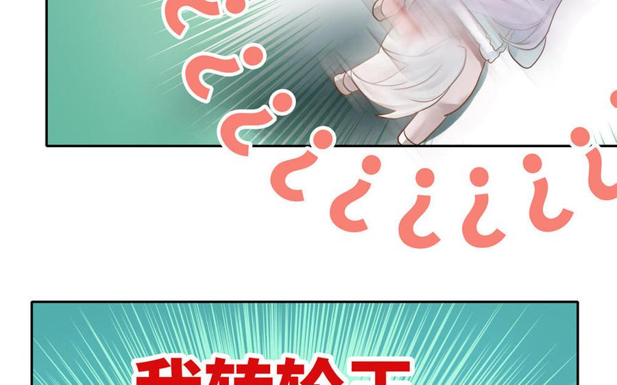 捶地三尺有神灵韩漫全集-番外：第六年的无限NG无删减无遮挡章节图片 