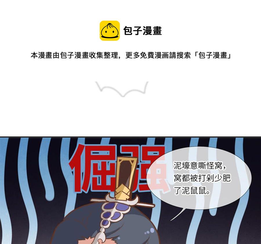捶地三尺有神灵韩漫全集-番外：第六年的无限NG无删减无遮挡章节图片 