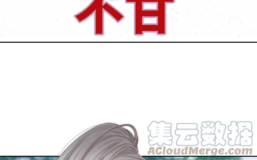 捶地三尺有神灵韩漫全集-番外：第六年的无限NG无删减无遮挡章节图片 