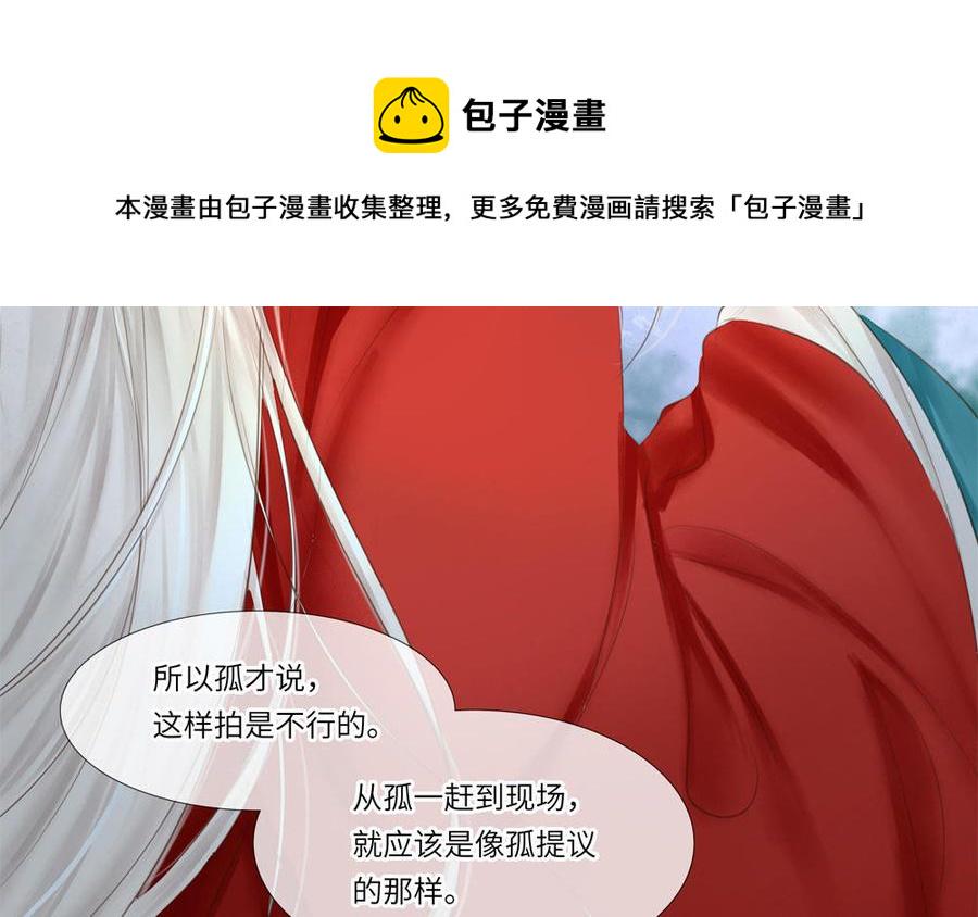 捶地三尺有神灵韩漫全集-番外：第六年的无限NG无删减无遮挡章节图片 