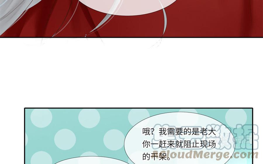 捶地三尺有神灵韩漫全集-番外：第六年的无限NG无删减无遮挡章节图片 