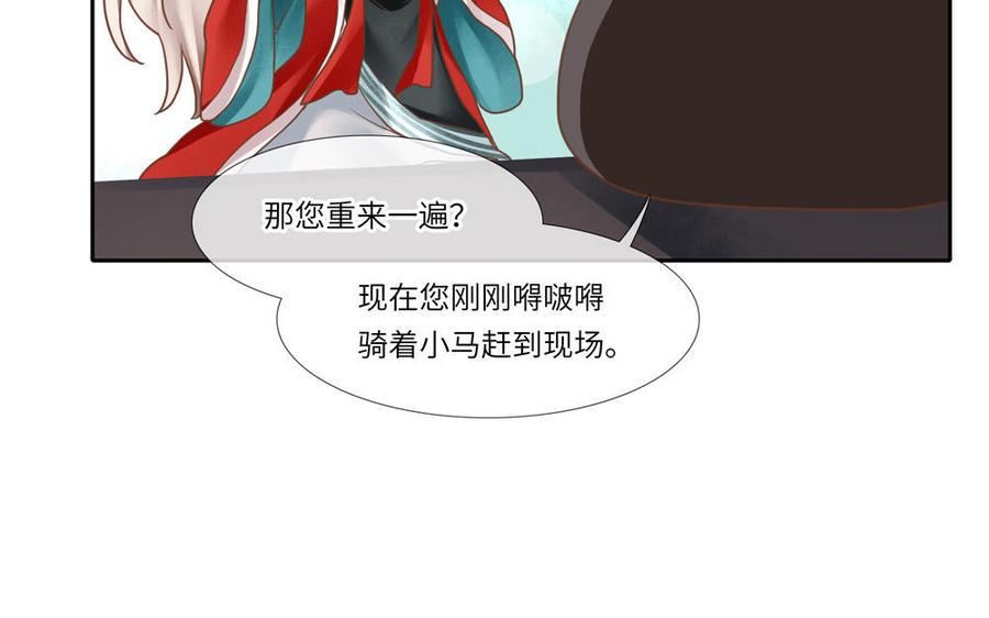 捶地三尺有神灵韩漫全集-番外：第六年的无限NG无删减无遮挡章节图片 
