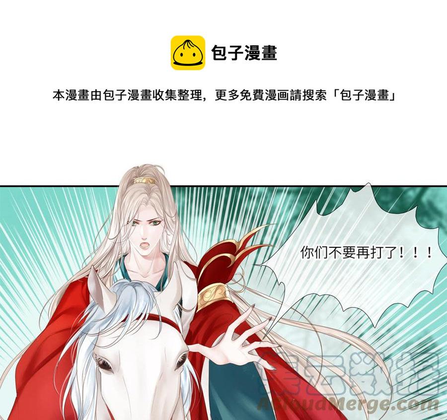 捶地三尺有神灵韩漫全集-番外：第六年的无限NG无删减无遮挡章节图片 