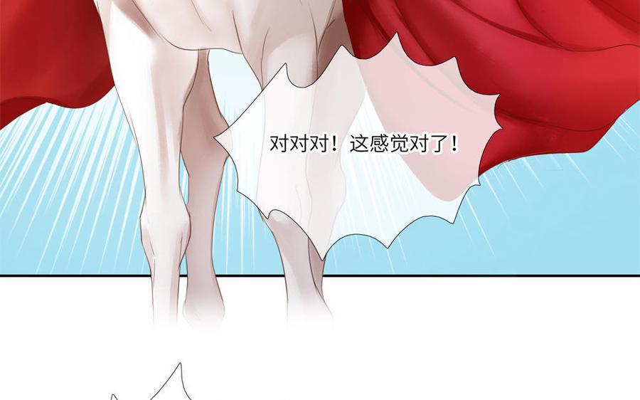 捶地三尺有神灵韩漫全集-番外：第六年的无限NG无删减无遮挡章节图片 