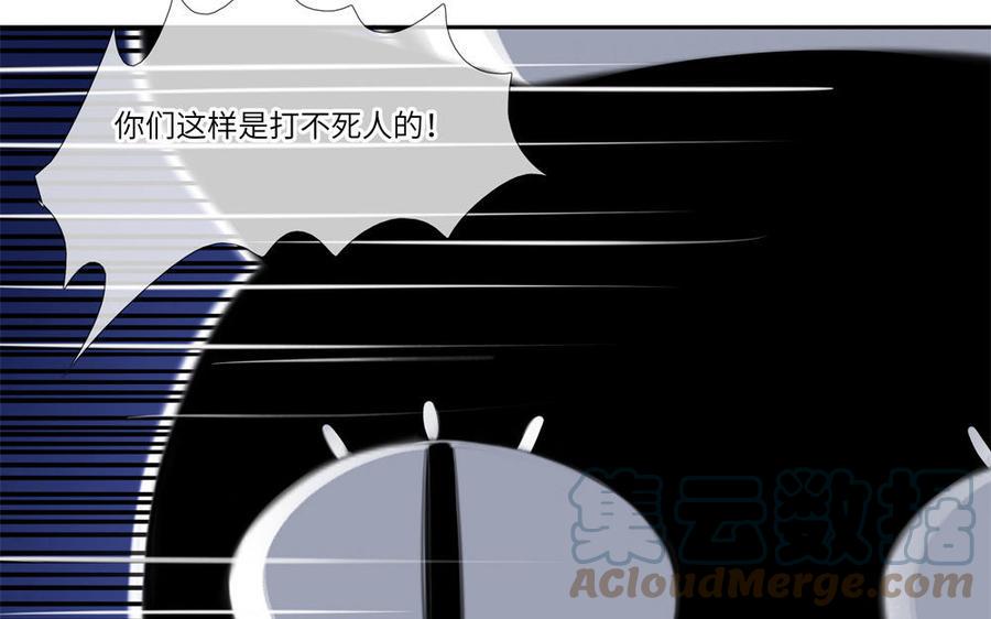 捶地三尺有神灵韩漫全集-番外：第六年的无限NG无删减无遮挡章节图片 