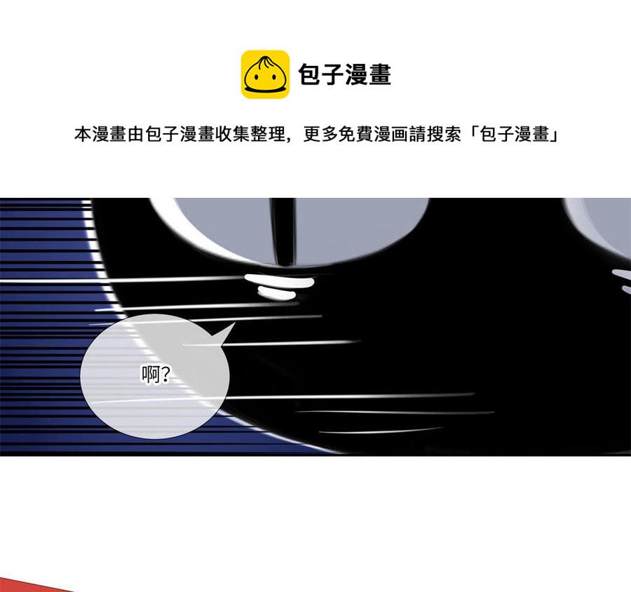 捶地三尺有神灵韩漫全集-番外：第六年的无限NG无删减无遮挡章节图片 